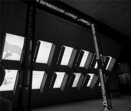 ������� ������