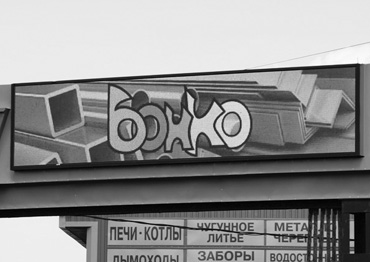 ������������ ������