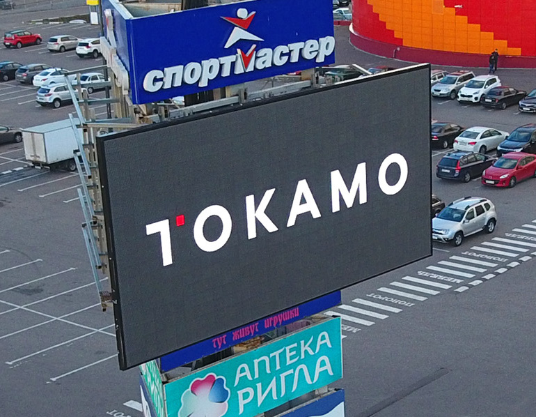 ������������ led ����� ������ tokamo